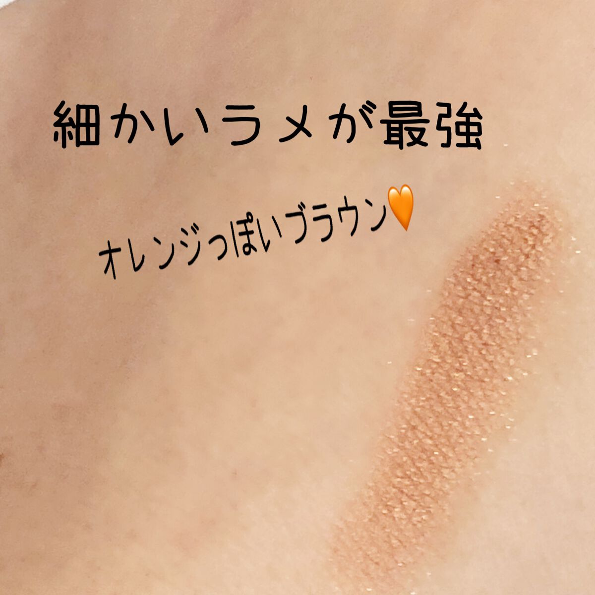 シングルカラーアイシャドウ/CEZANNE/単色アイシャドウを使ったクチコミ（2枚目）