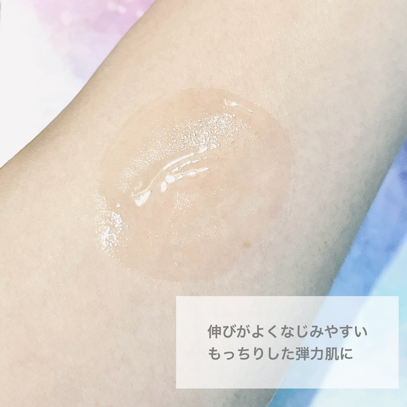 アンチリンクルエフェクトアンプルオリジン/MIGUHARA/美容液を使ったクチコミ(3枚目)