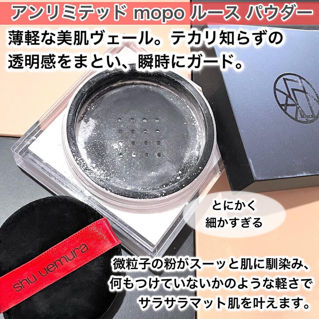 （旧）アンリミテッド ラスティング フルイド/shu uemura/リキッドファンデーションを使ったクチコミ（2枚目）