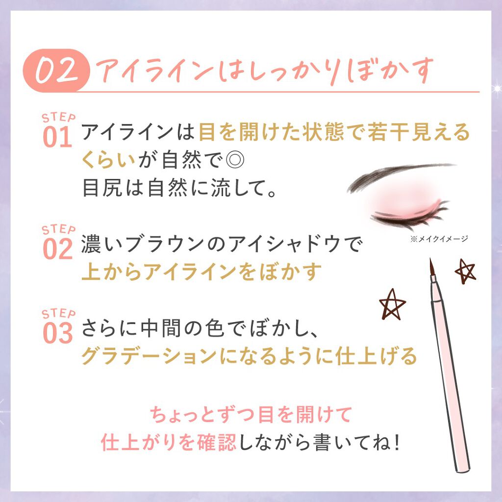 スカルプD ボーテ ピュアフリーマスカラ(ロング)/アンファー(スカルプD)/マスカラを使ったクチコミ(3枚目)