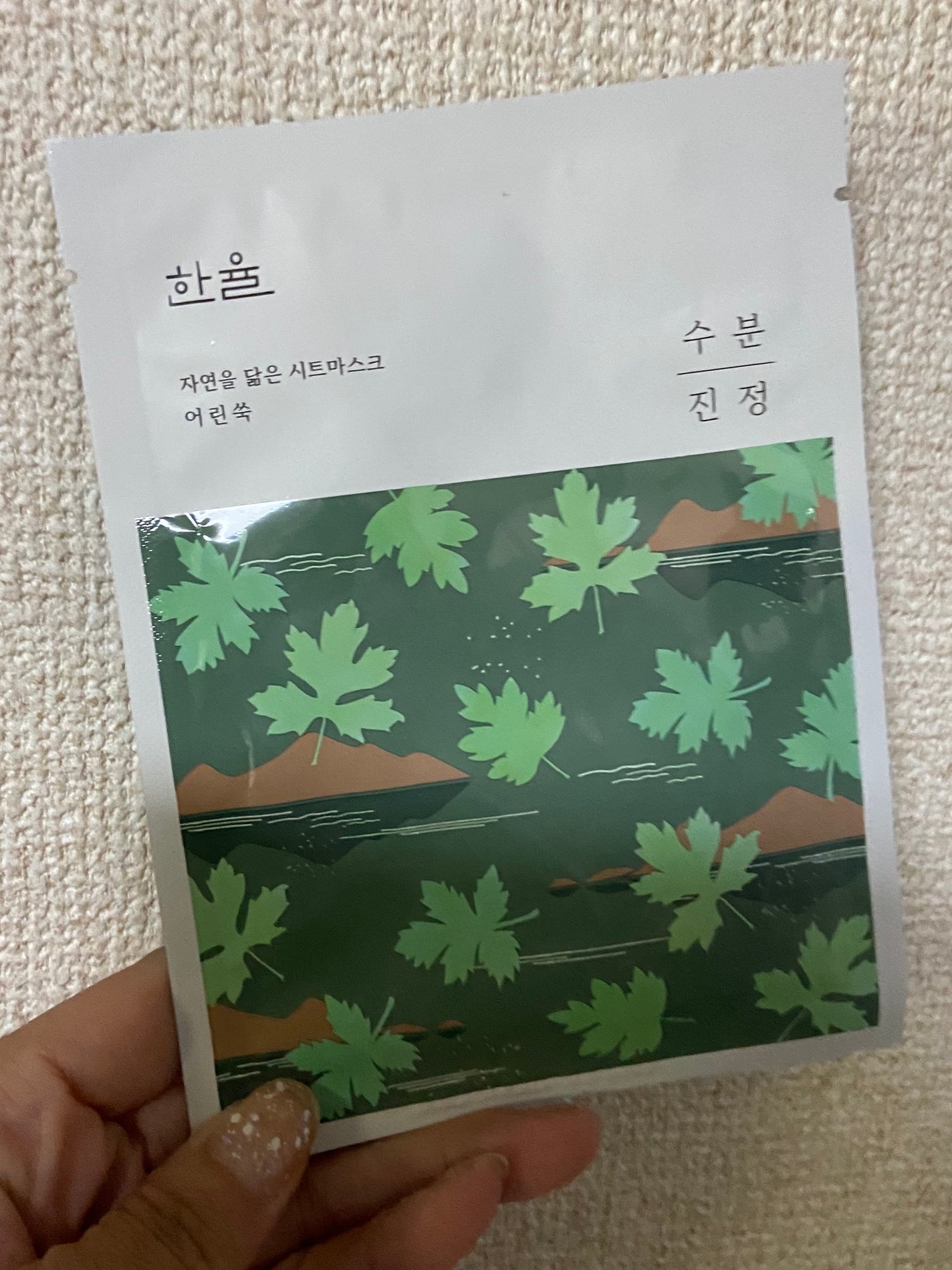 自然に似たシートマスク(赤米/ヨモギ/黒豆/薄荷)/HANYUL(ハンユル)/シートマスク・パックを使ったクチコミ(1枚目)