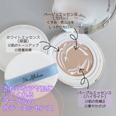 Dr.Althea ダブル セラム バーム ファンデーションのクチコミ「Dr.Althea 
ダブルセラムバームファンデーション 
SPF50 PA+++

このバー.....」（2枚目）