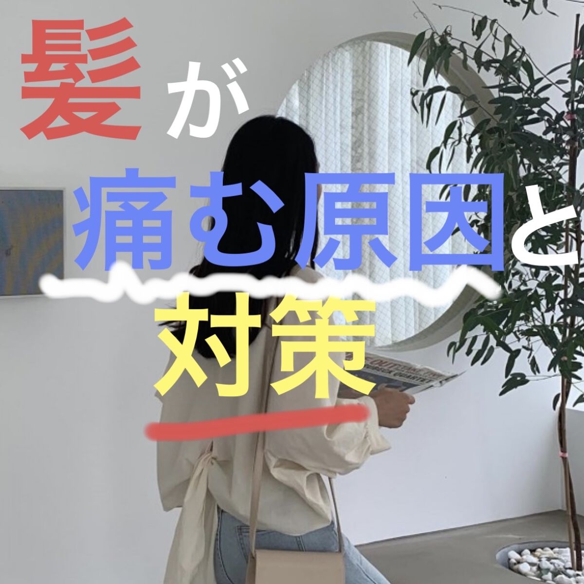 ナイトキャップ/DAISO/ボディグッズを使ったクチコミ（1枚目）