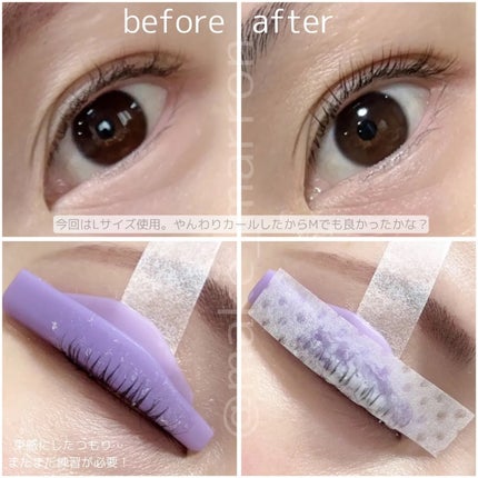 パーマイットアップアイラッシュパーマキット/Loingz/その他キットセットを使ったクチコミ(3枚目)