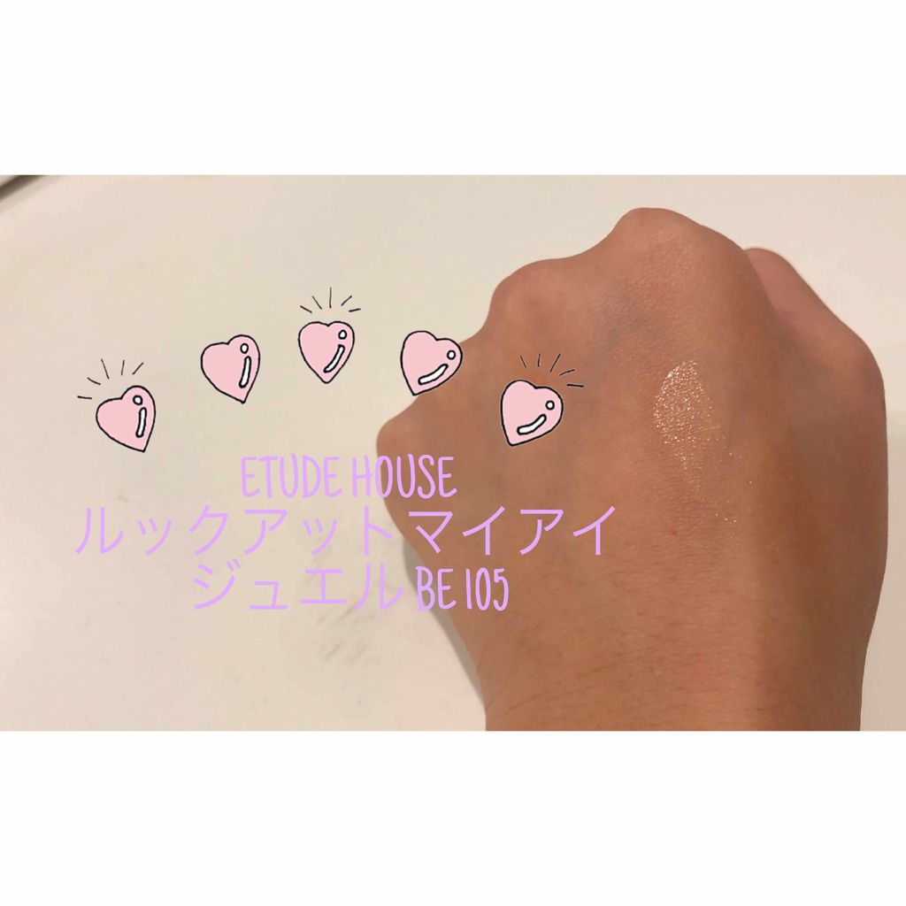 ルックアット マイアイジュエル/ETUDE/単色アイシャドウを使ったクチコミ（1枚目）