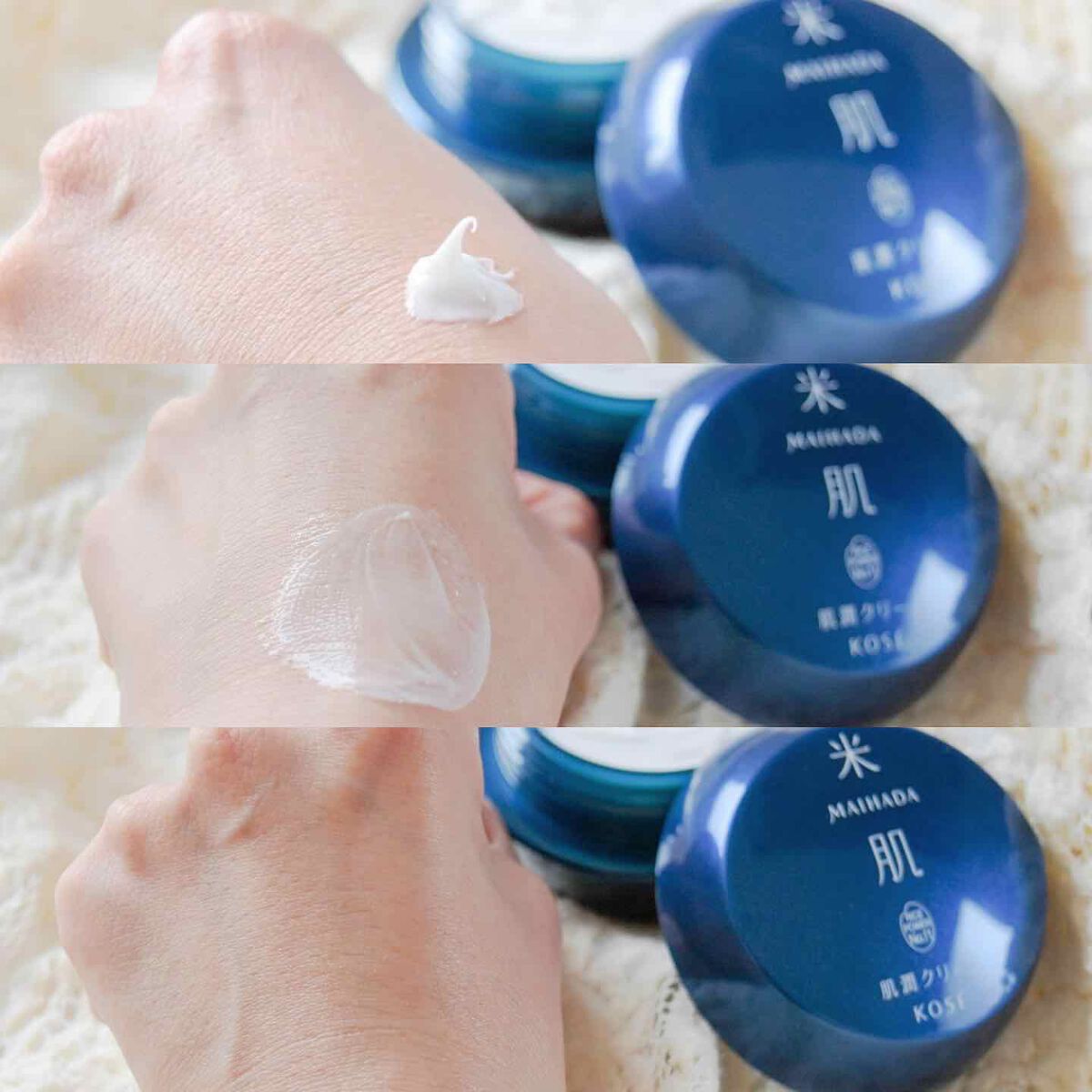 肌潤クリーム/米肌/フェイスクリームを使ったクチコミ(4枚目)