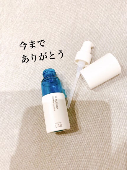 PL エッセンス/unlabel/美容液を使ったクチコミ(3枚目)