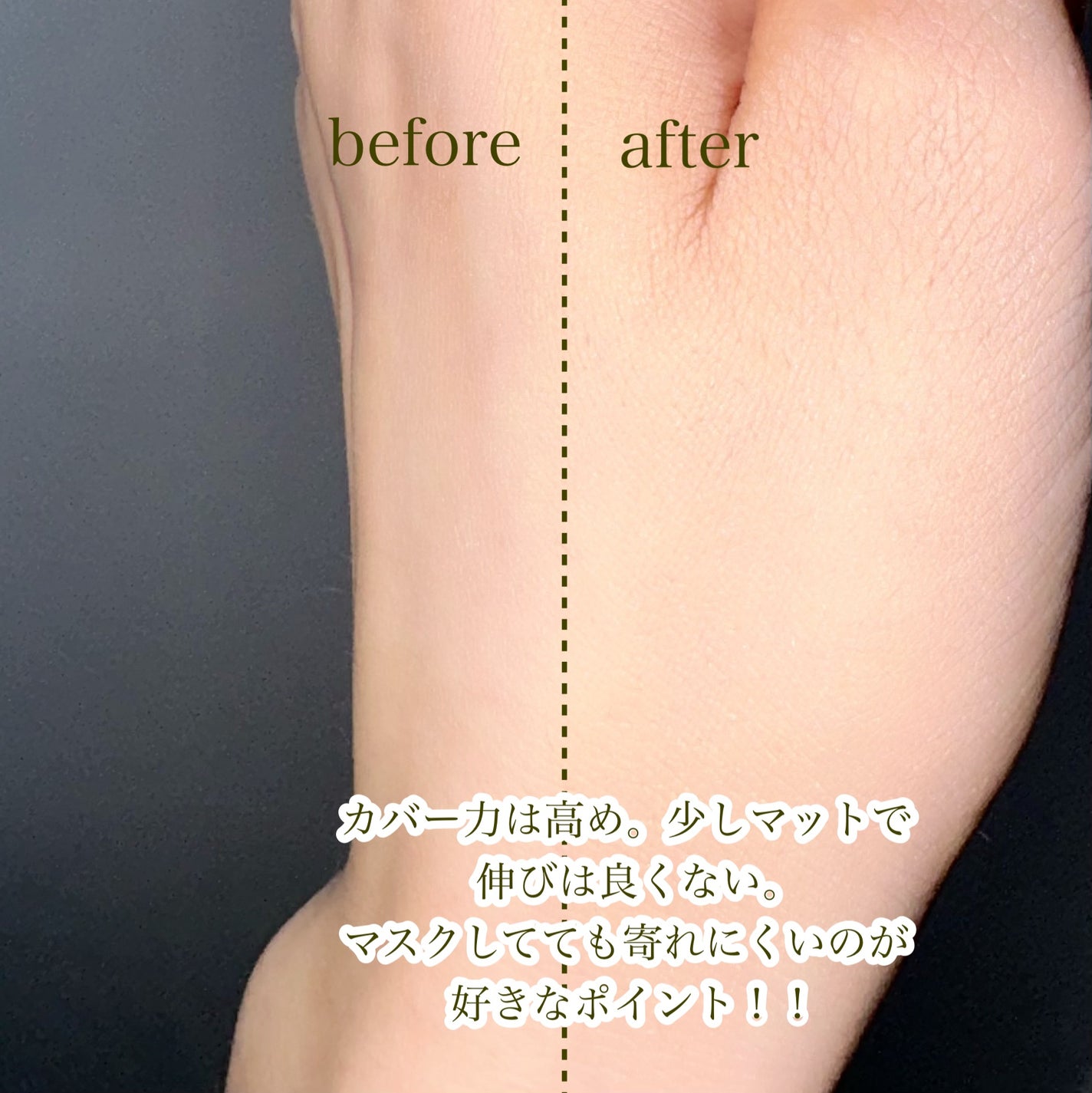 シカ クリア カバー クッション/ブラン/クッションファンデーションを使ったクチコミ(4枚目)