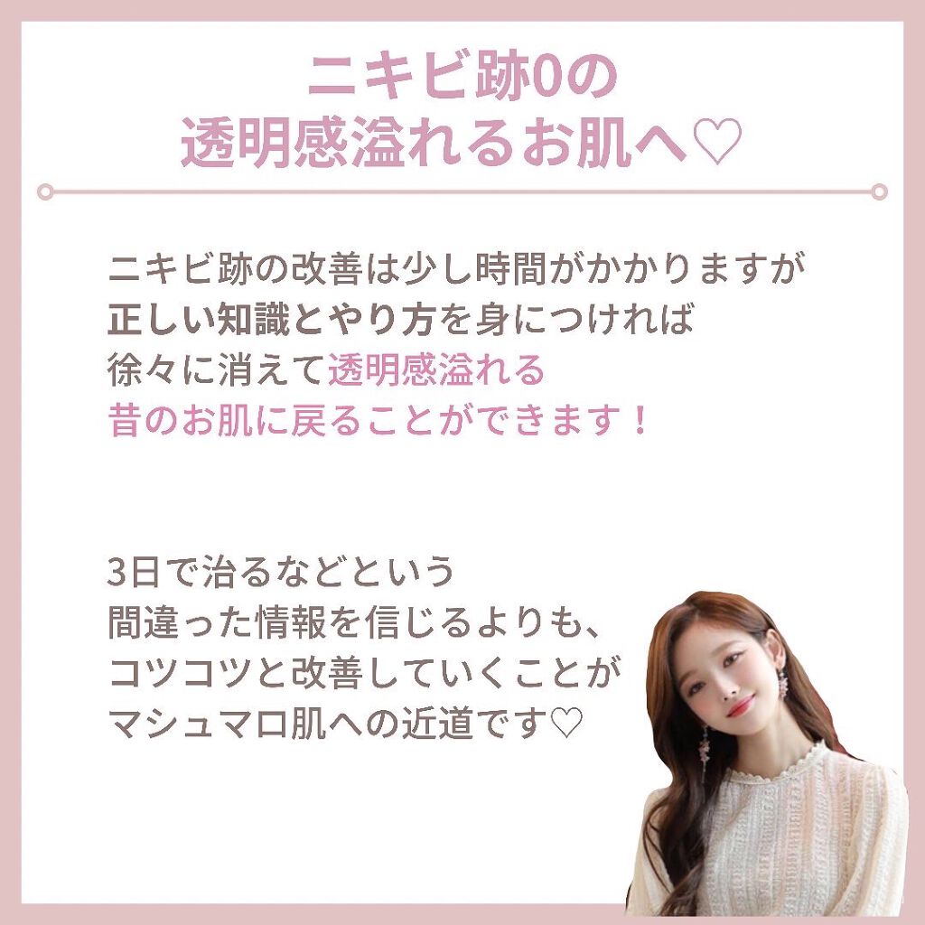 myu eruðïŸïœïœ°ïœŽïŸ on LIPS ãããããè·¡ãæ¶ããªãNGç¿æ
£â€ïžããªããªãæ¶ããªããããè·¡ðð..ãïŒ7æç®ïŒ