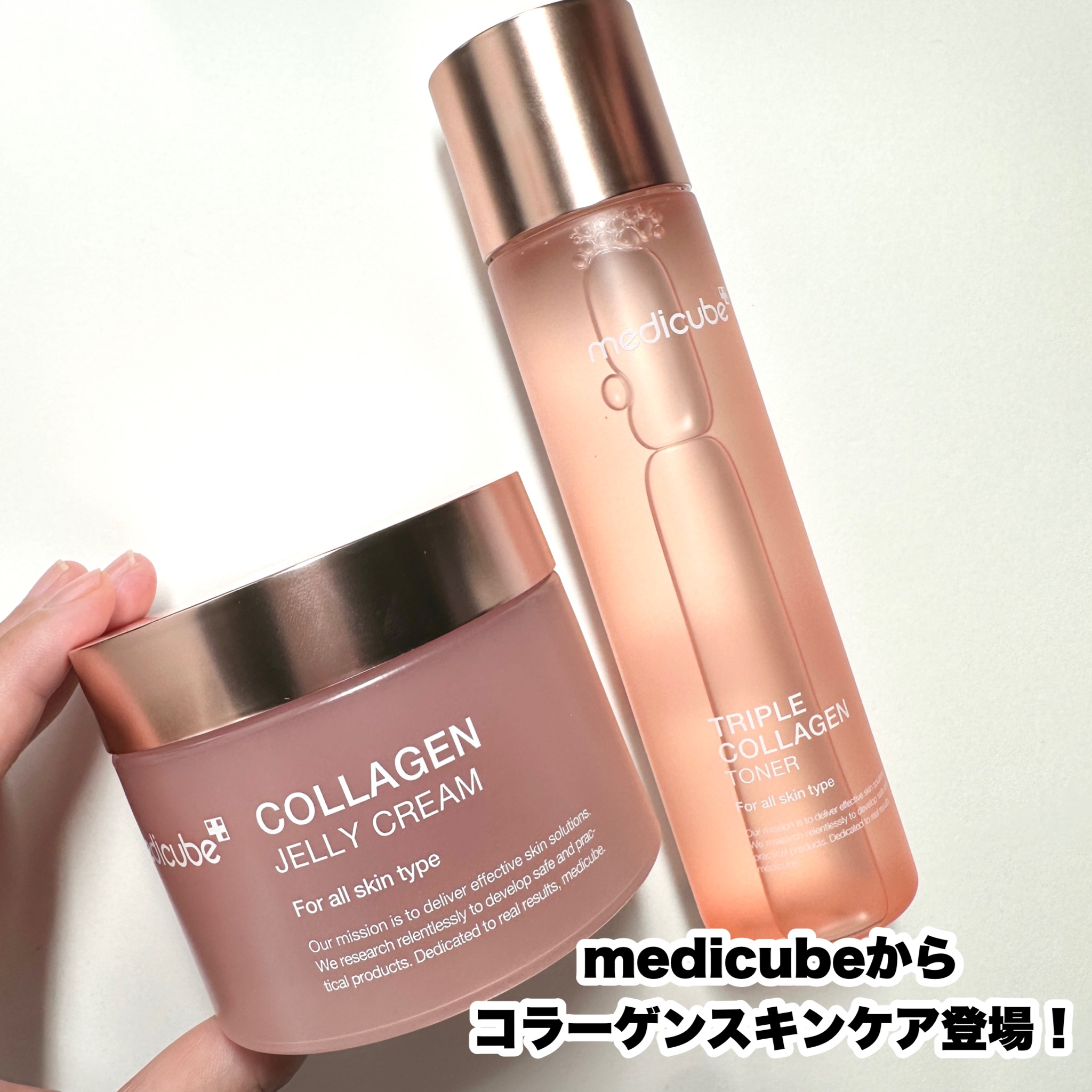 もち肌コラーゲントナー3.0/MEDICUBE/化粧水を使ったクチコミ（2枚目）