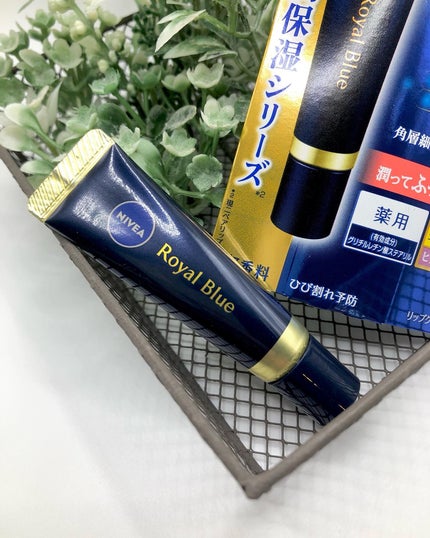ニベア ロイヤルブルーリップ 濃密美容ケア/ニベア/リップ美容液を使ったクチコミ(2枚目)