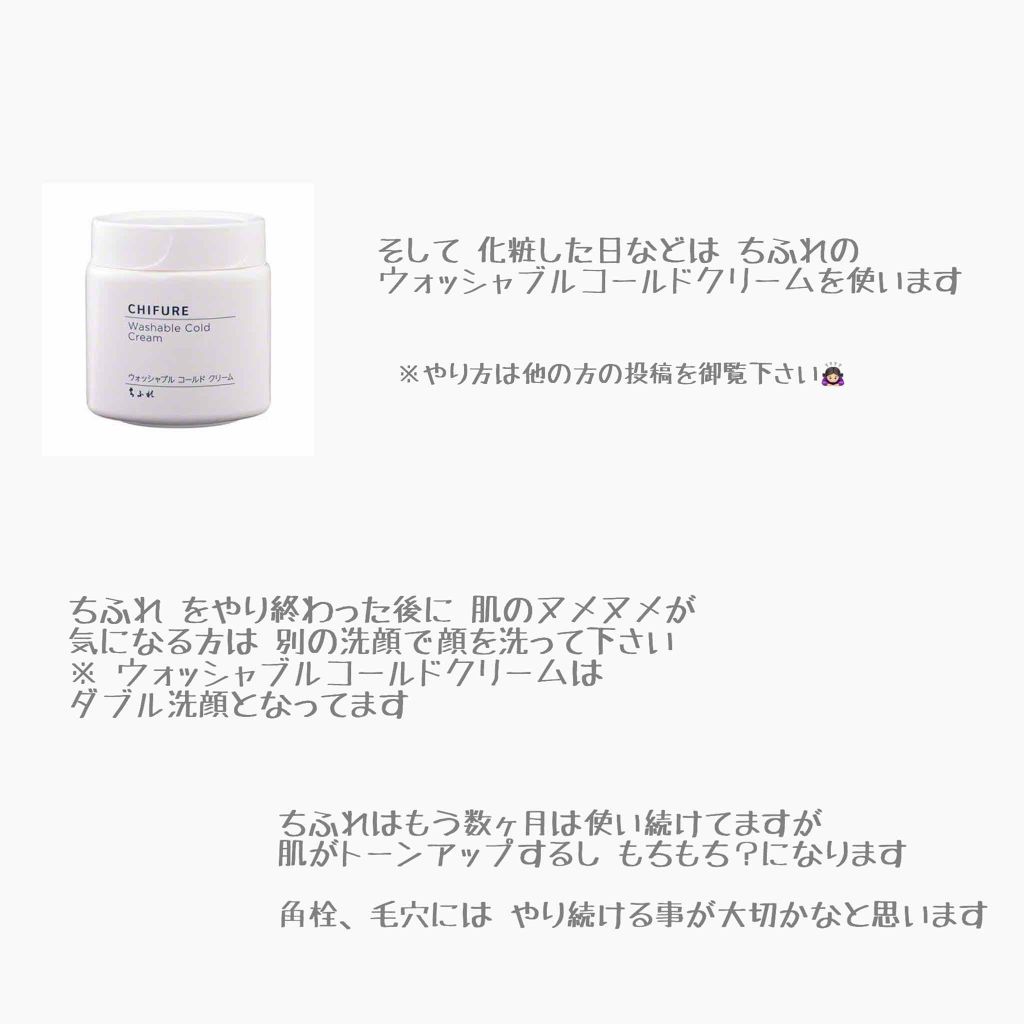 ほいっぷるん/DAISO/その他スキンケアグッズを使ったクチコミ（3枚目）