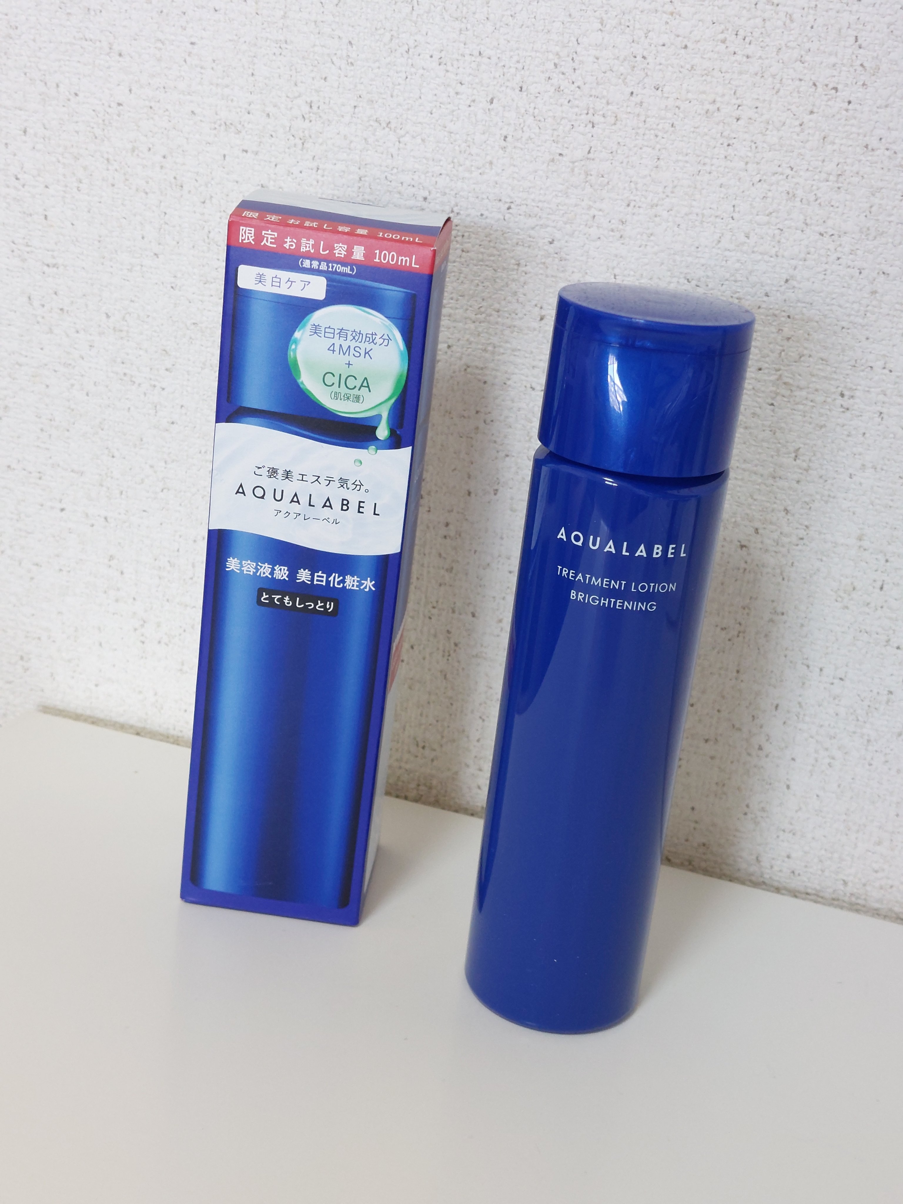 トリートメントローション （ブライトニング） とてもしっとり/アクアレーベル/化粧水を使ったクチコミ（1枚目）