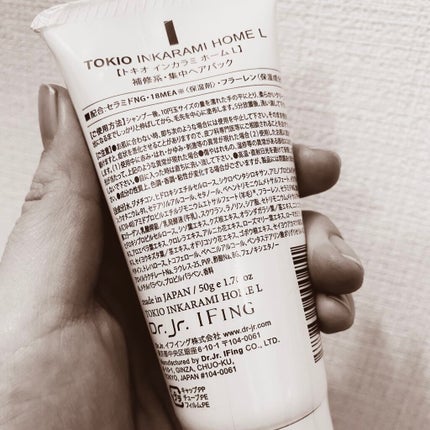 試してみた】TOKIO TOKIO INKARAMI HOMEの効果・髪質別の口コミ 試してみた】TOKIO TOKIO INKARAMI HOMEの効果・髪質別の口コミ