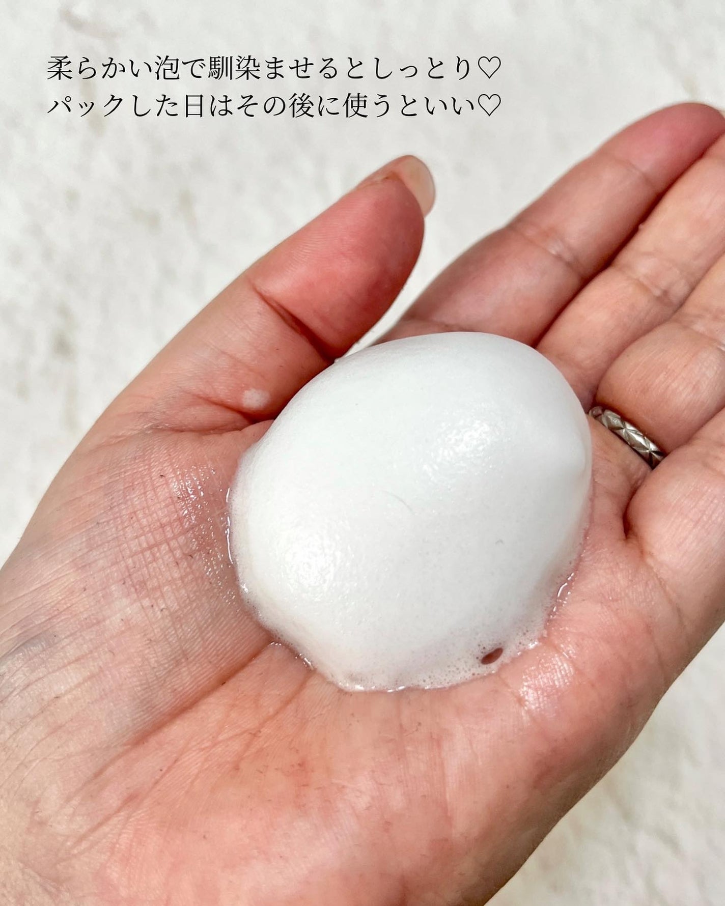 エクソソーム ペプチド グロウ パック/BloomAge/美容液を使ったクチコミ(6枚目)