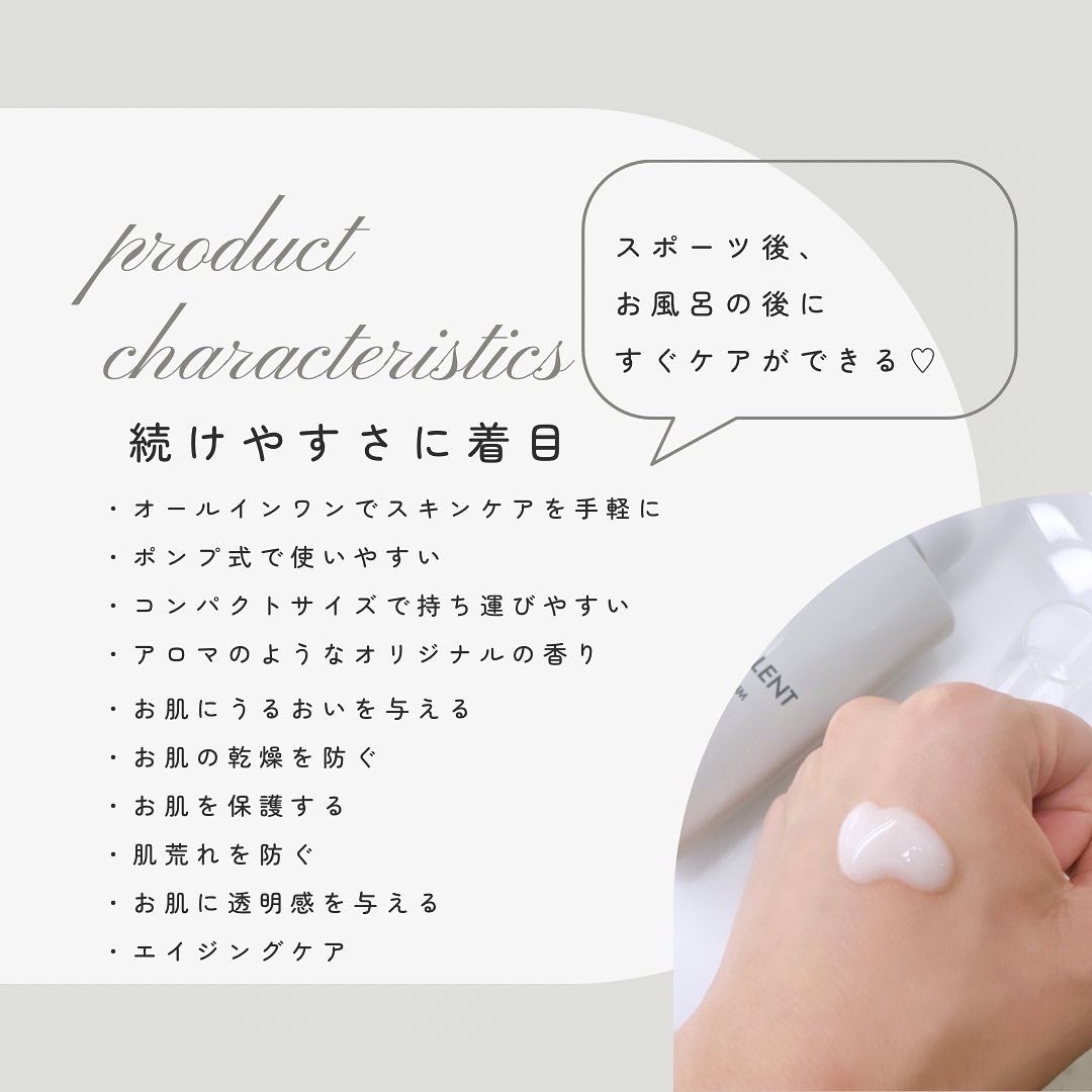 ポリバレント/POLYVALENT/美容液を使ったクチコミ(2枚目)