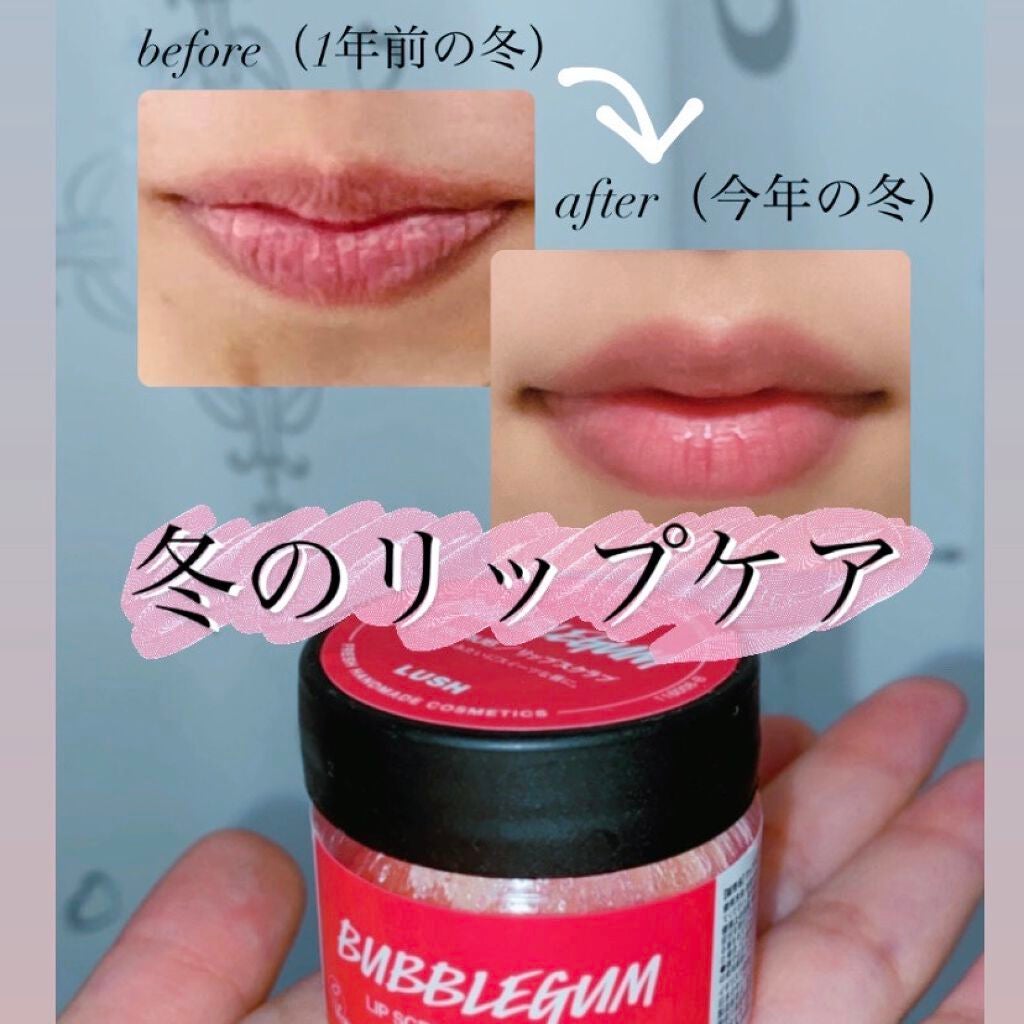 バブルガムフレーバー リップスクラブ/ラッシュ/リップスクラブを使ったクチコミ(1枚目)