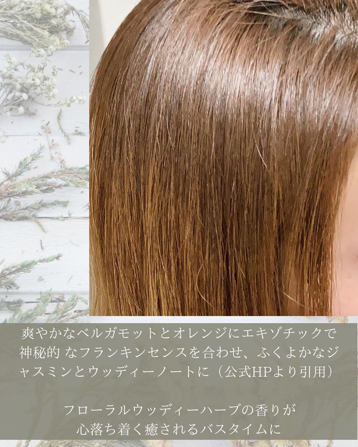 ケアミー シャンプー/トリートメント/Care me/市販シャンプーを使ったクチコミ（3枚目）