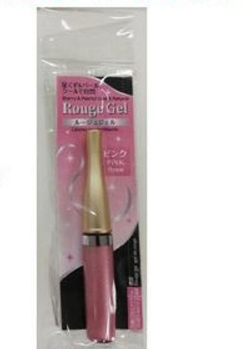 ルージュ ジェル ピンク