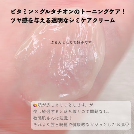 ミラクルトーニング デイリーサン/OHUI/日焼け止めミルクを使ったクチコミ(3枚目)