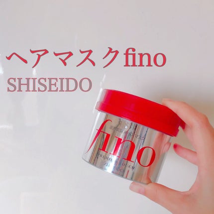 フィーノ プレミアムタッチ 濃厚美容液ヘアマスク/フィーノ/ヘアマスク・ヘアパックを使ったクチコミ(1枚目)