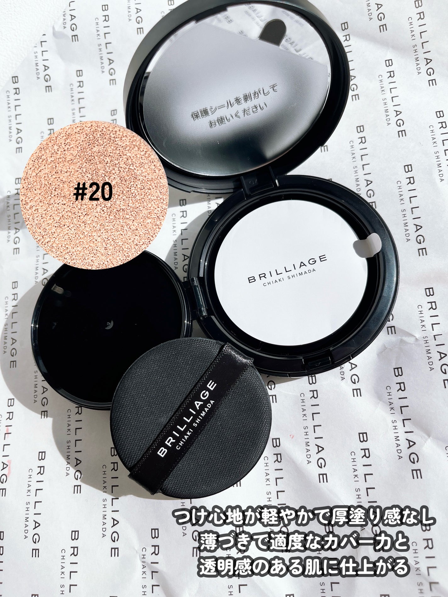 クリエイターズ ロングウェア UV クッション/ブリリアージュ/クッションファンデーションを使ったクチコミ(3枚目)