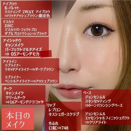 パーフェクトマルチアイズ/キャンメイク/アイシャドウパレットを使ったクチコミ(2枚目)
