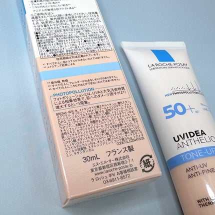 UVイデア XL プロテクショントーンアップ ローズ/ラ ロッシュ ポゼ/日焼け止めクリームを使ったクチコミ(6枚目)