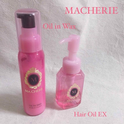 オイルインワックス/MACHERIE/ヘアワックス・クリームを使ったクチコミ(1枚目)