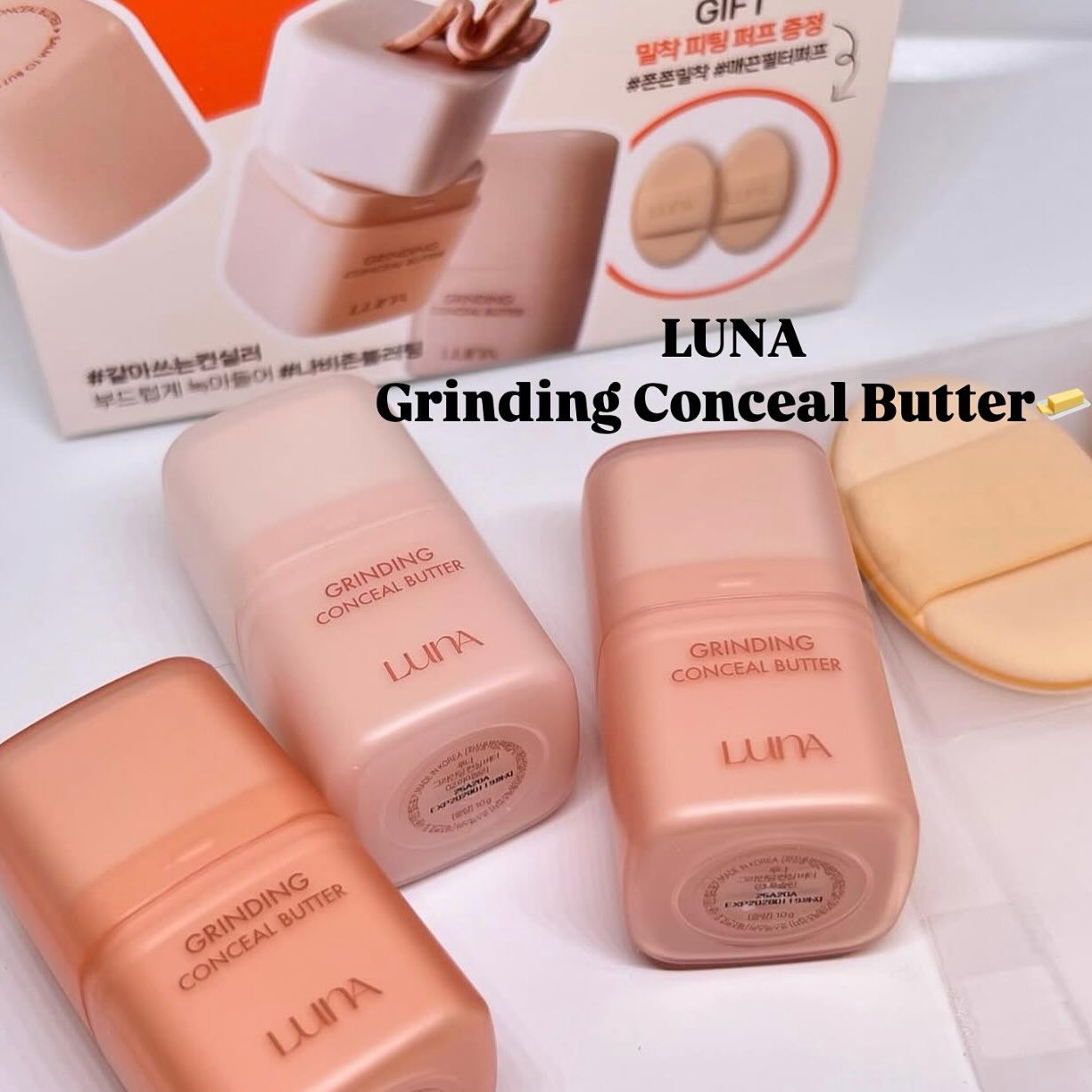 グラインディングコンシールバター/LUNA/クリームコンシーラーを使ったクチコミ（1枚目）