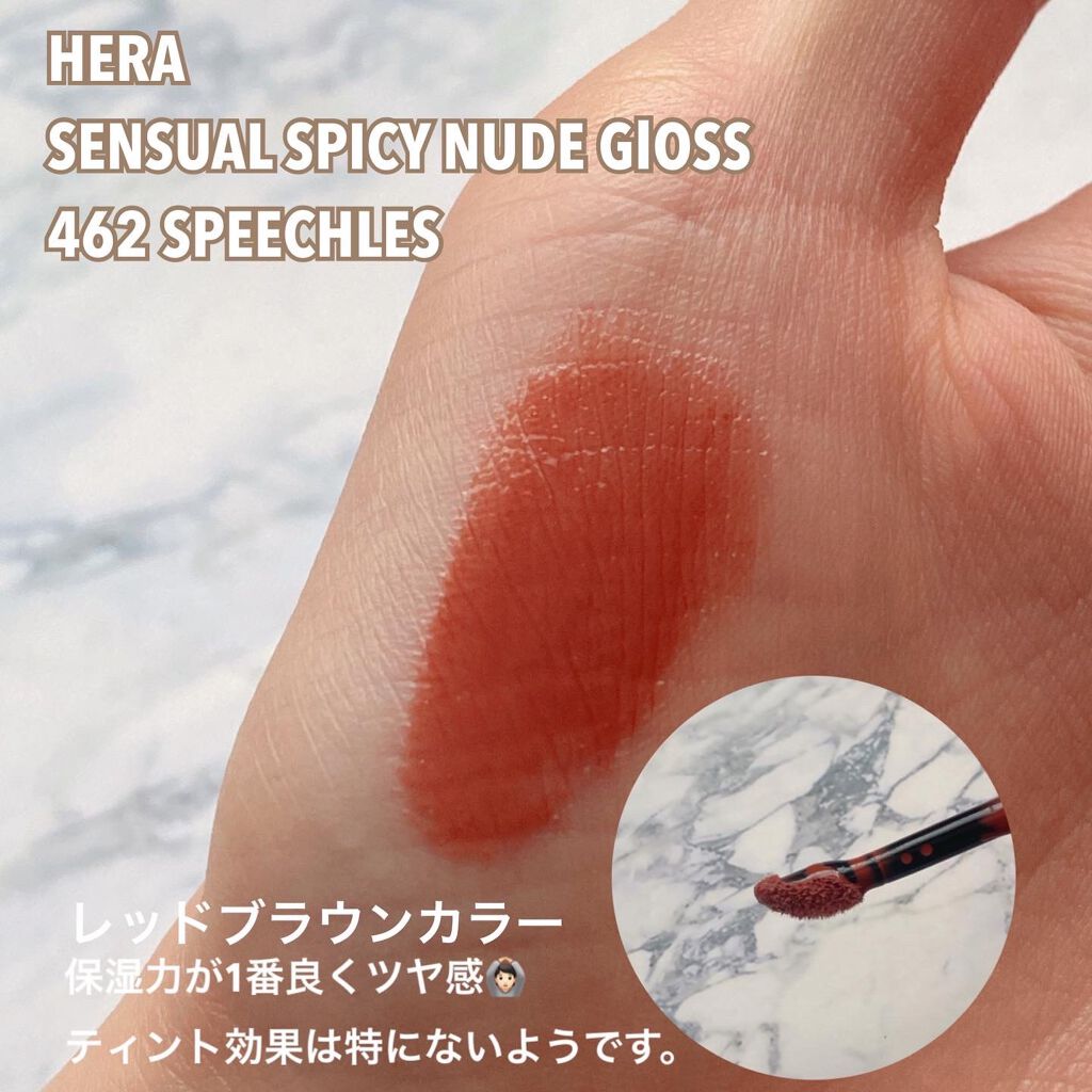 ジューシーラスティングティント/rom&nd/リップティントを使ったクチコミ（3枚目）