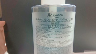 ヒアルロニック アンプルクレンジングウォーター/JMsolution JAPAN/クレンジングウォーターを使ったクチコミ（3枚目）