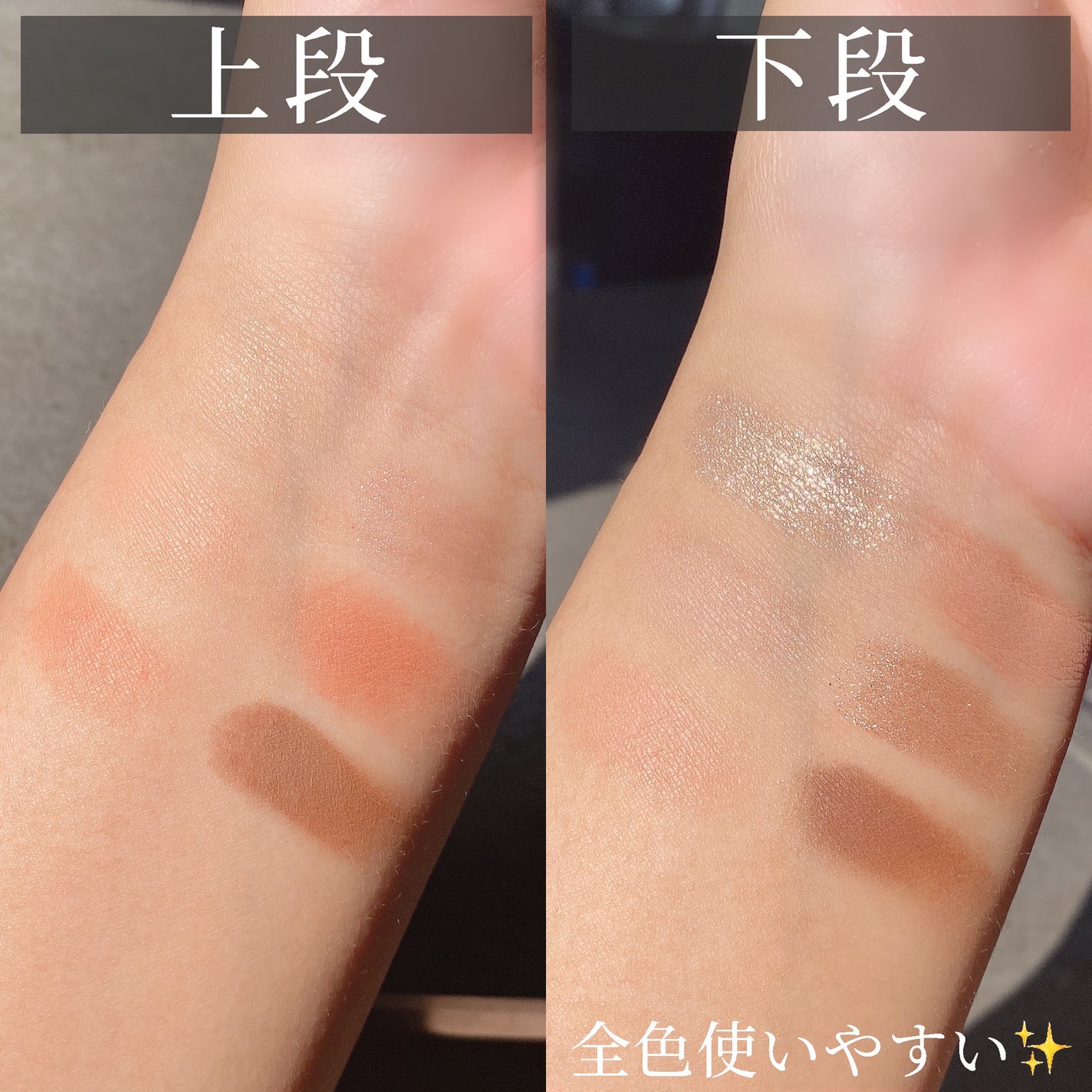 プロ アイ パレット エアー/CLIO/アイシャドウパレットを使ったクチコミ(5枚目)