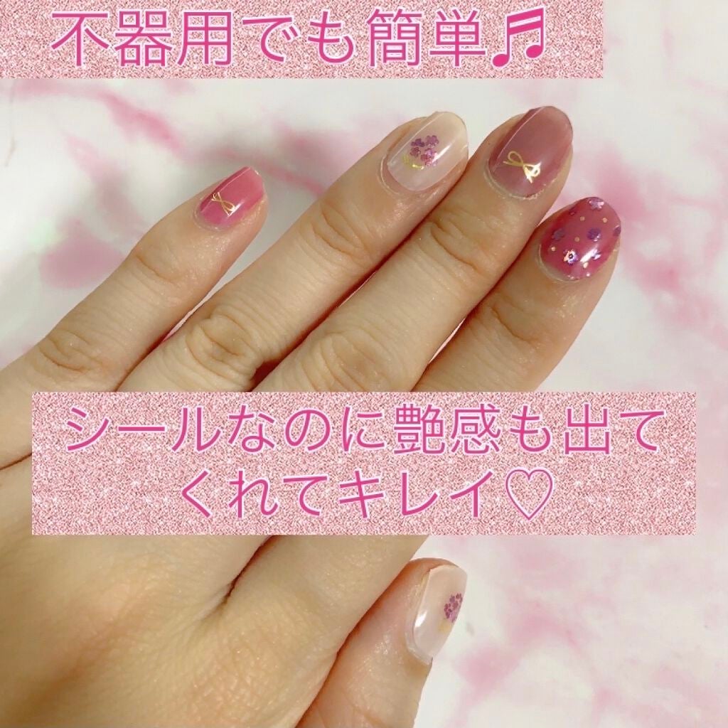 貼るジェルネイル/セリア/ネイルシールを使ったクチコミ(5枚目)