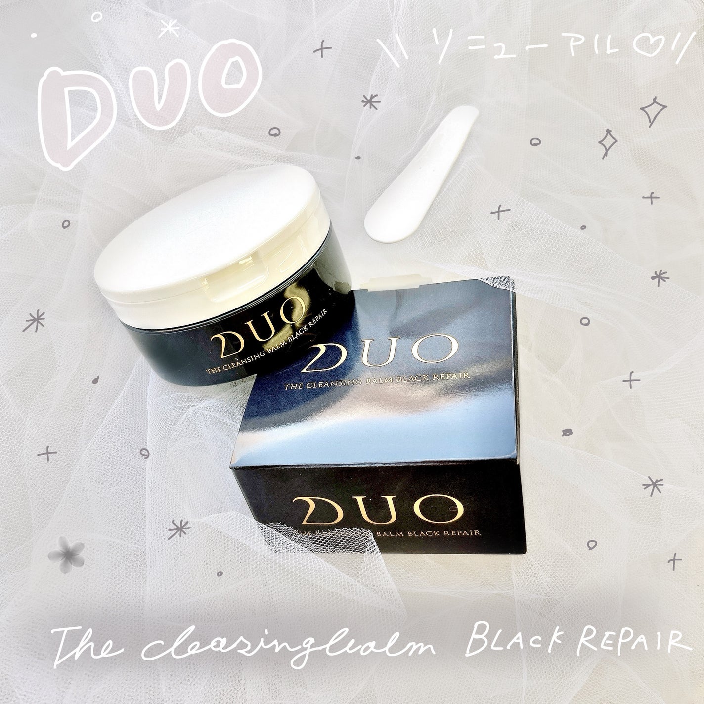 デュオ ザ クレンジングバーム ブラックリペア/DUO/クレンジングバームを使ったクチコミ(1枚目)