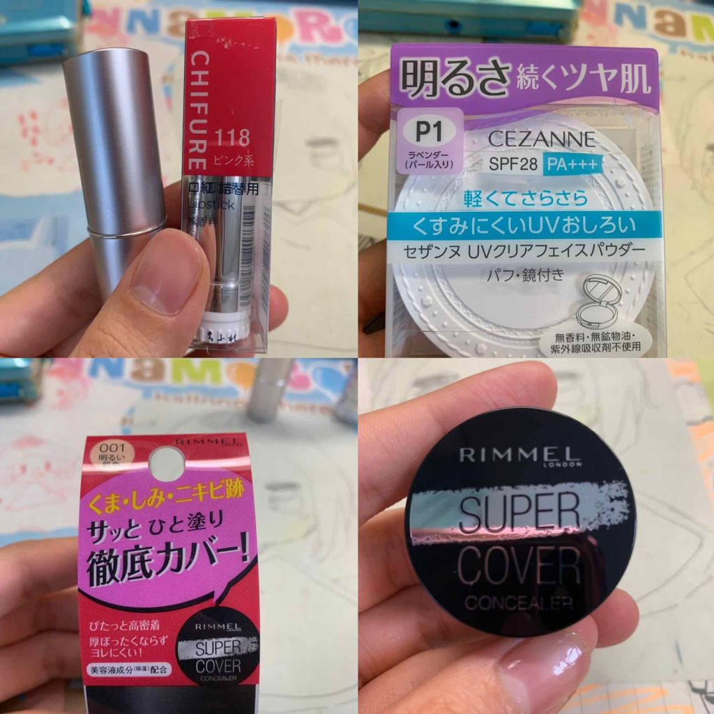 スーパーカバー コンシーラー/リンメル ロンドン/クリームコンシーラーを使ったクチコミ（1枚目）