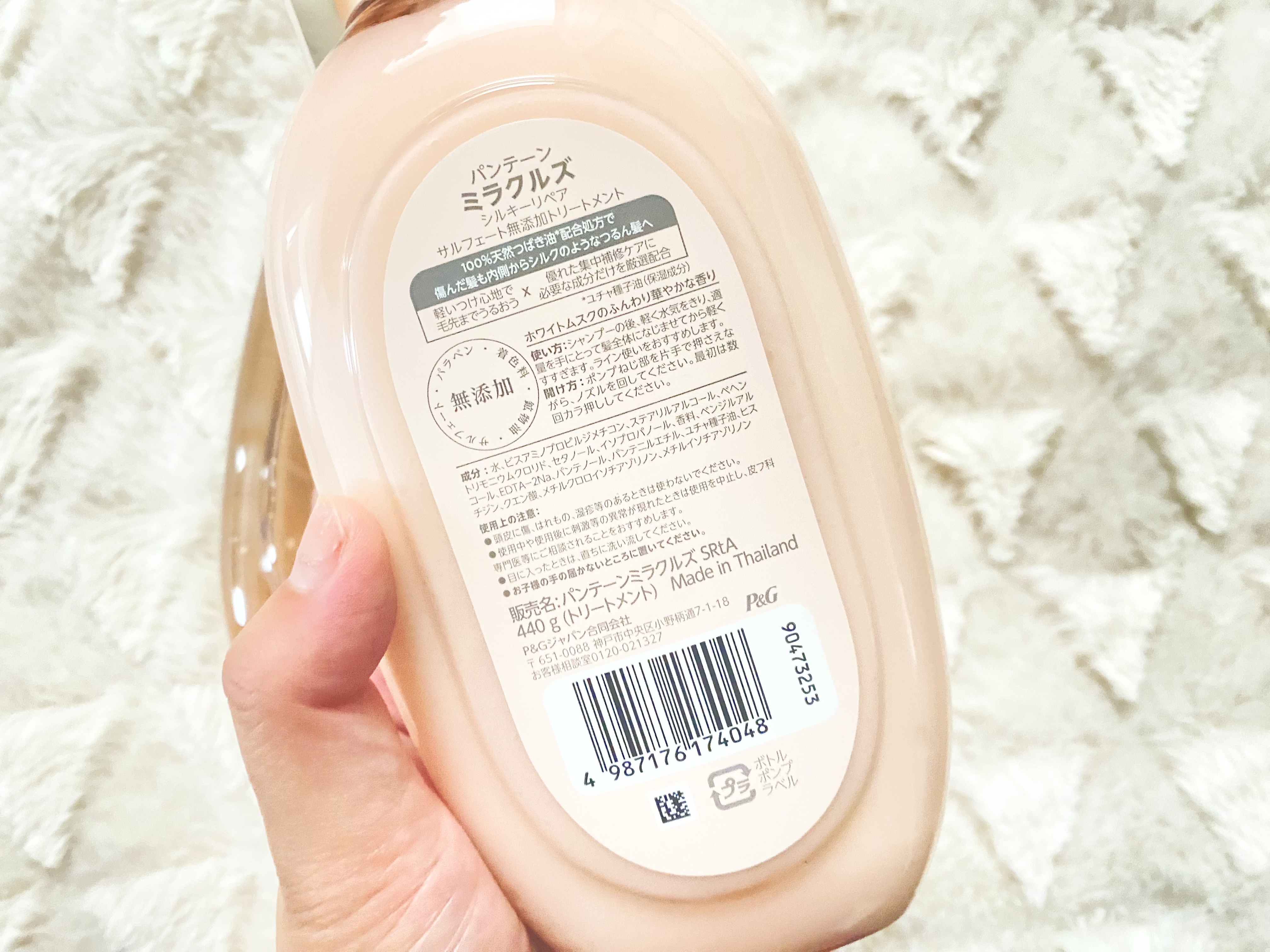 ミラクルズ サルフェート無添加&ジェントルリペア ボンドリペア シャンプー/トリートメント/パンテーン/市販シャンプーを使ったクチコミ（3枚目）