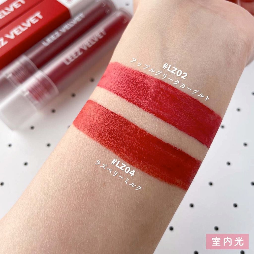 リーズベルベットティント/BLACK ROUGE/リップティントを使ったクチコミ(5枚目)