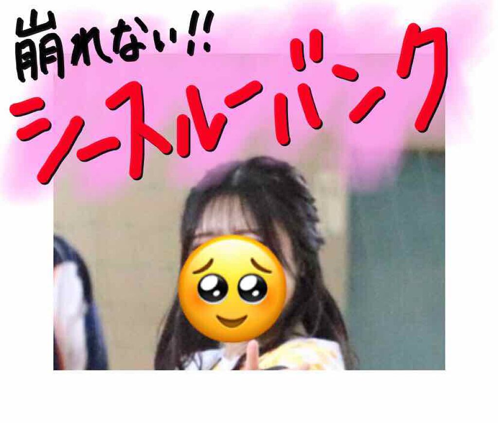 ケープ スーパーハード 無香料/ケープ/ヘアスプレーを使ったクチコミ（1枚目）