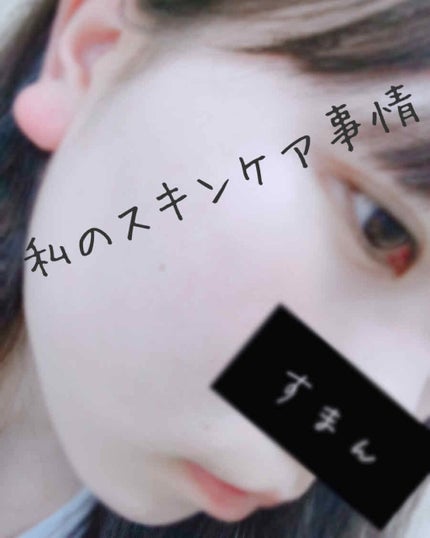 ハトムギ保湿ジェル(ナチュリエ スキンコンディショニングジェル)/ナチュリエ/美容液を使ったクチコミ(1枚目)