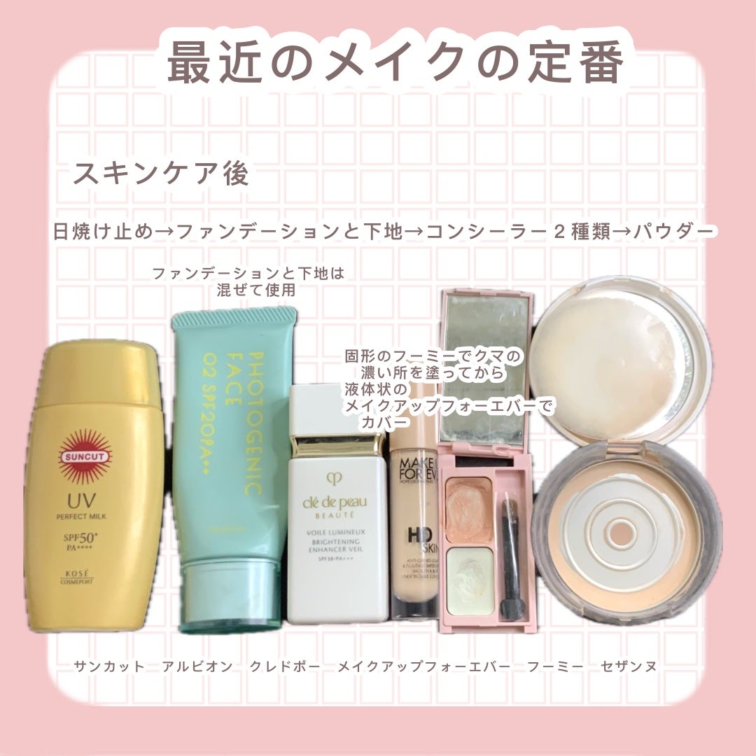 UVクリアフェイスパウダー/CEZANNE/プレストパウダーを使ったクチコミ(1枚目)