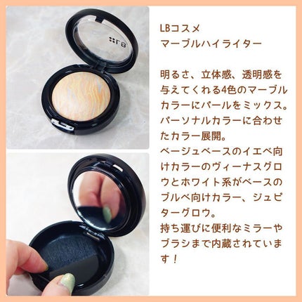 マーブルハイライター/LB/パウダーチークを使ったクチコミ(2枚目)