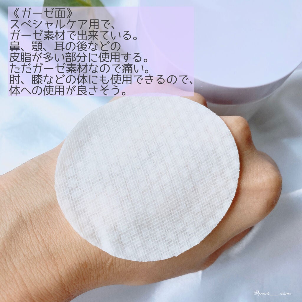 BHA消しゴムピーリングパッド/celimax/トナーパッドを使ったクチコミ(5枚目)