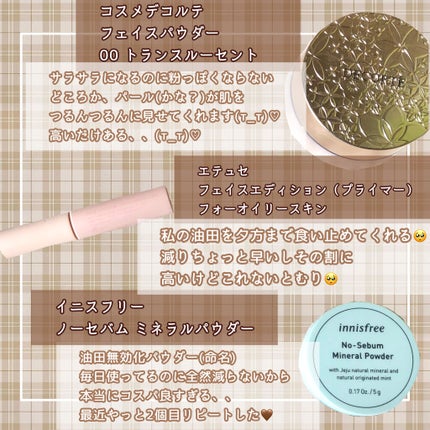 マーメイドスキンジェルUV/キャンメイク/日焼け止めジェルを使ったクチコミ(8枚目)