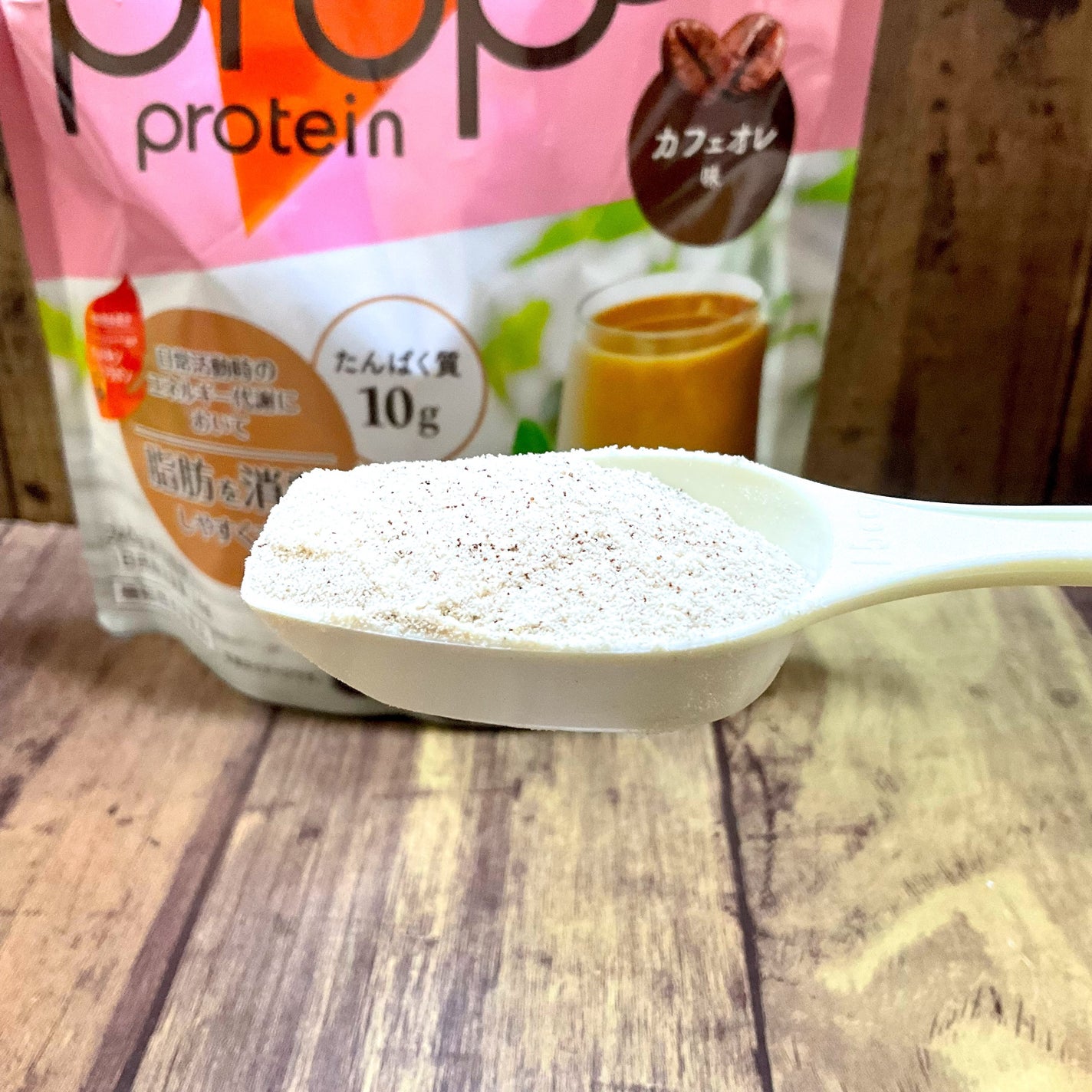 プロポ プロテイン(カフェオレ味)/ロート製薬/その他プロテインを使ったクチコミ(9枚目)