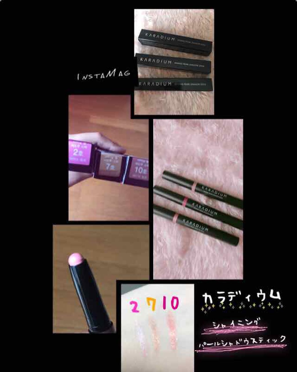 シャイニングパールシャドウスティック/karadium/スティックアイシャドウを使ったクチコミ（1枚目）