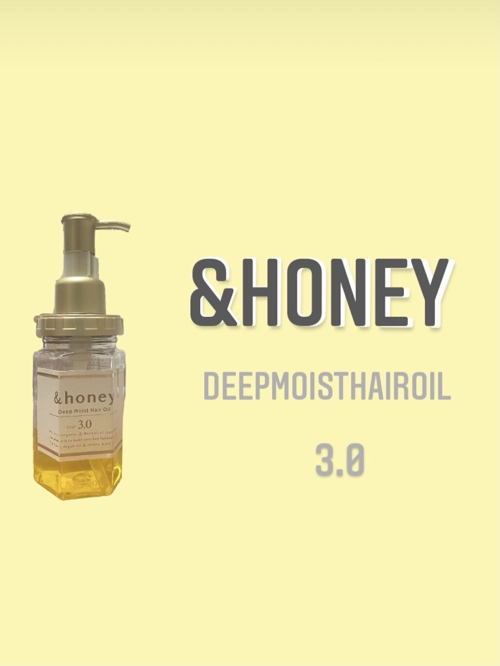 ディープモイスト ヘアオイル3.0/&honey/ヘアオイルを使ったクチコミ（1枚目）