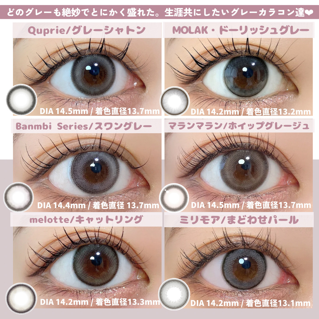 Angelcolor Bambi Series 1day /AngelColor/ワンデー（１DAY）カラコンを使ったクチコミ（2枚目）