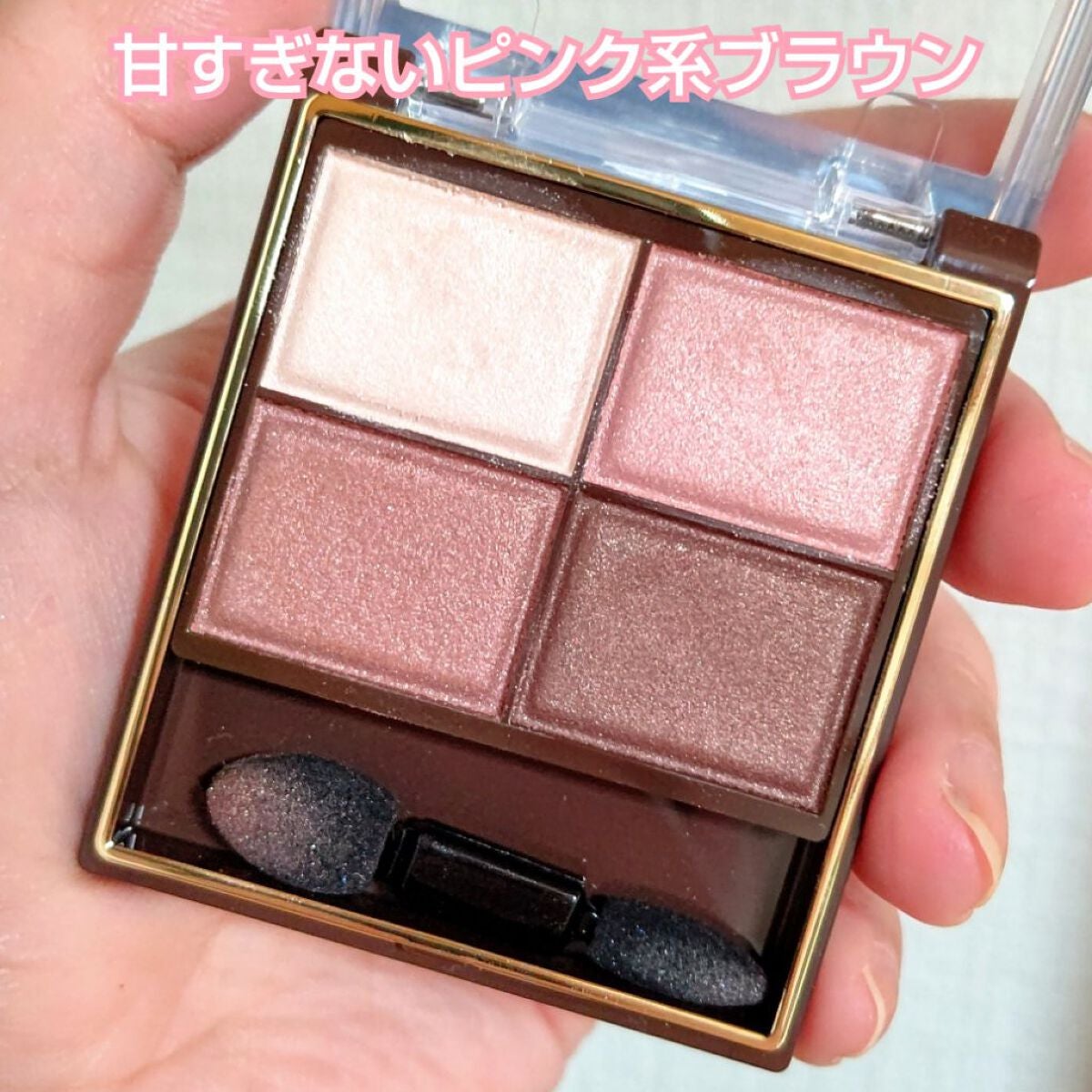 スキニーリッチシャドウ/excel/アイシャドウパレットを使ったクチコミ(6枚目)