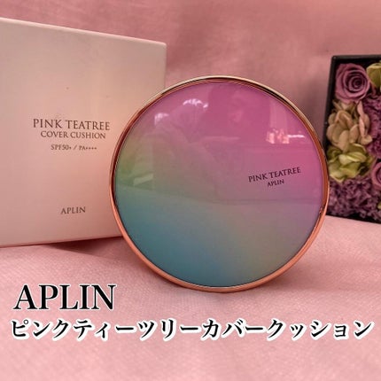 ピンクティーツリーカバークッション/APLIN/クッションファンデーションを使ったクチコミ(1枚目)